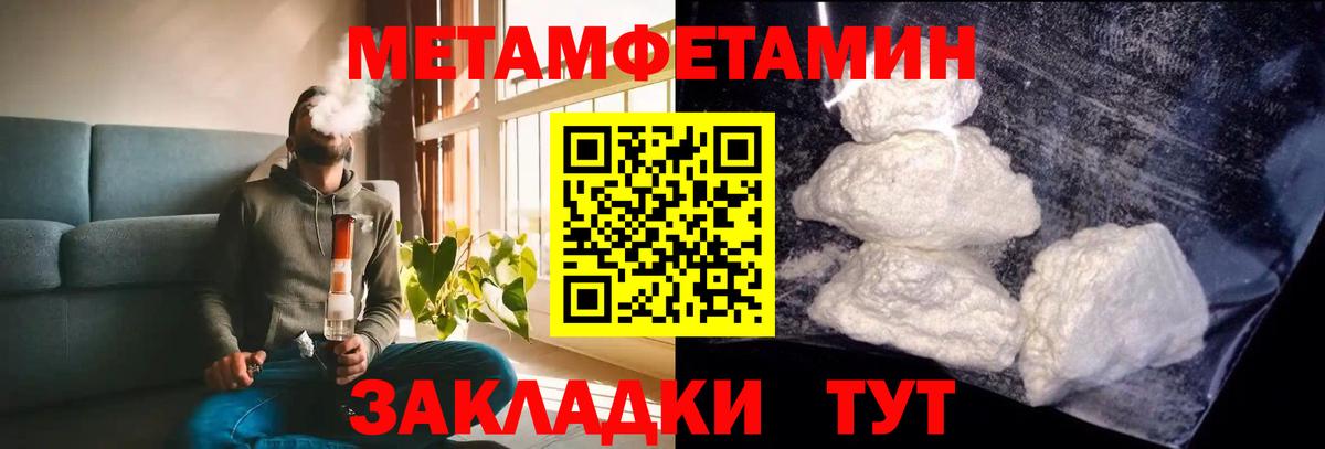 Amphetamine Premium  АМФ  АМФЕТАМИН  Вход с VPN  Дербент 