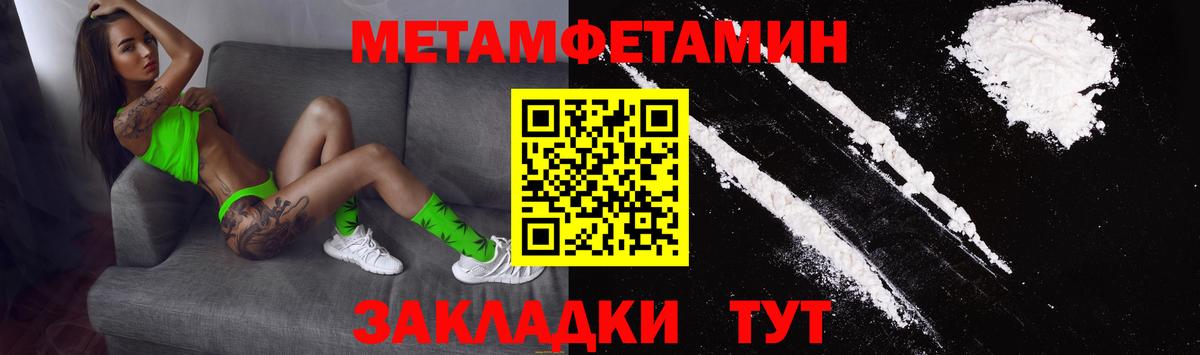 Амфетамин 97% Дербент