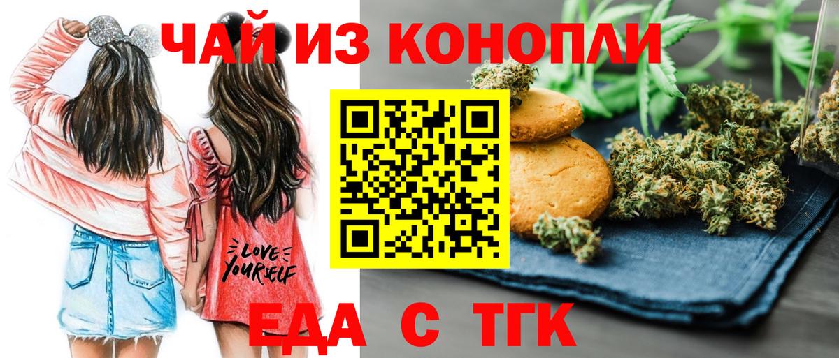 Дербент  Canna-Cookies марихуана  Вход с VPN 
