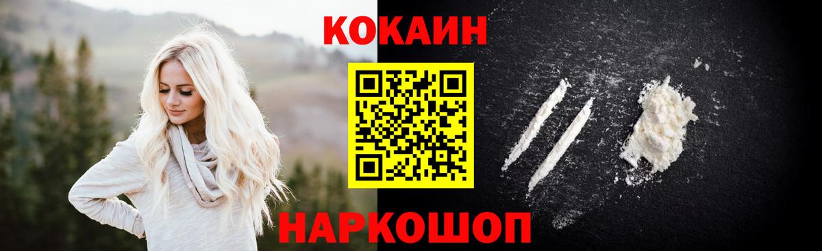 LSD-25  А ПВП СК   Вход с VPN  Меф кристаллы  МЕТ  Каннабис  КОКАИН  Дербент  Гашиш  МЕТАДОН  Гашиш 