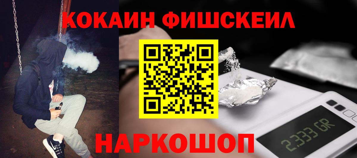 Cocaine 98% Дербент