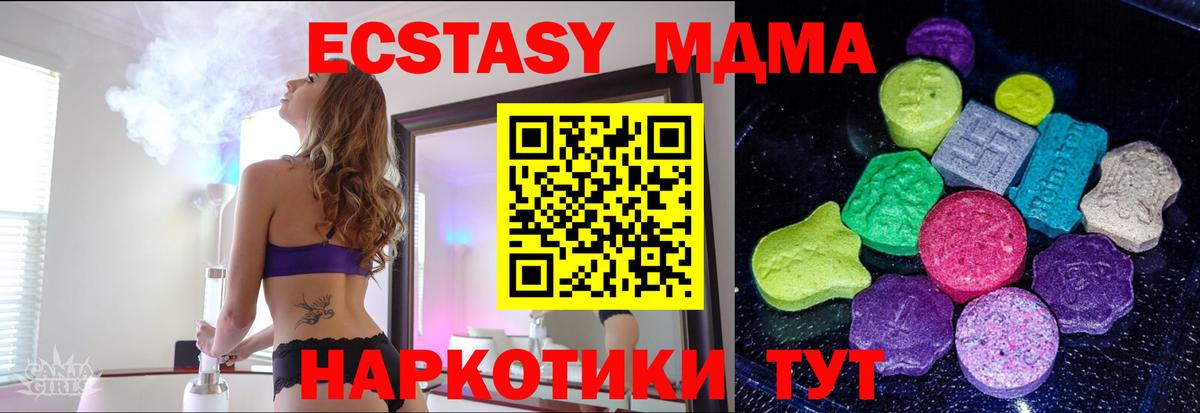 Экстази Philipp Plein  Ecstasy 280мг  Дербент  Вход с VPN 