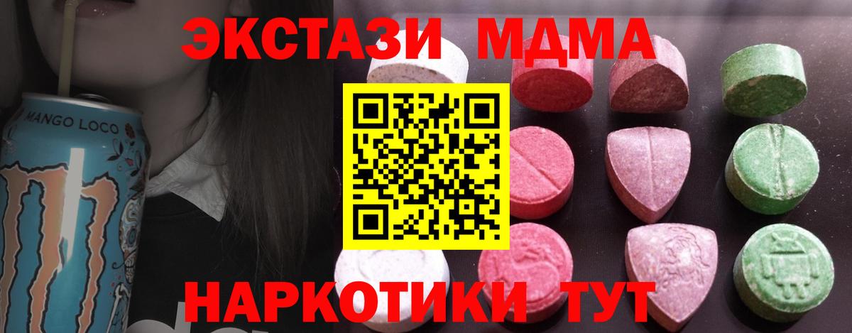 Ecstasy 300 mg Дербент