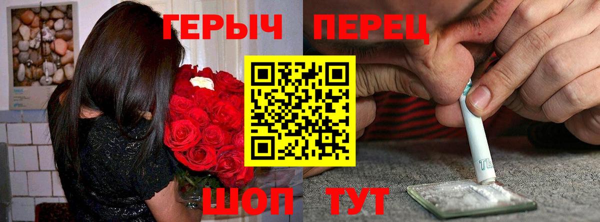 ГЕРОИН Афган Дербент