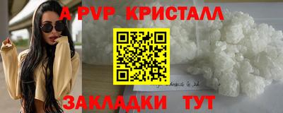 jwh Балаково