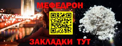 jwh Балаково