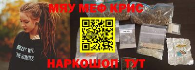 винт Балашиха
