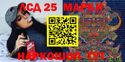 винт Балашиха