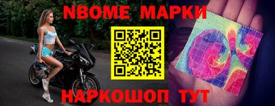 jwh Балаково