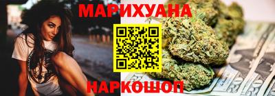 винт Балашиха