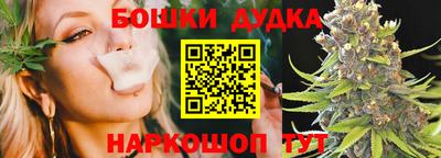 винт Балашиха