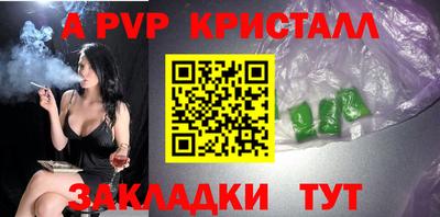 jwh Балаково