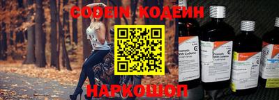 винт Балашиха