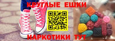 винт Балашиха
