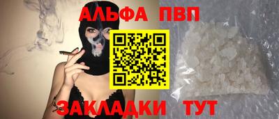 винт Балашиха