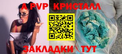 jwh Балаково