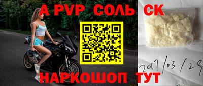 МДПВ Балахна
