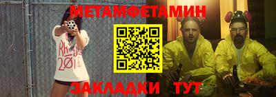 jwh Балаково