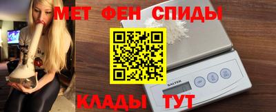 винт Балашиха