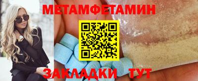 винт Балашиха