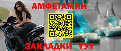 jwh Балаково