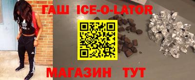 винт Балашиха
