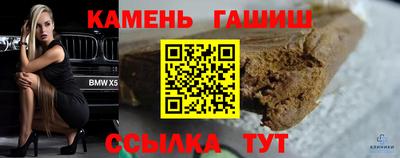 винт Балашиха