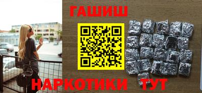 винт Балашиха