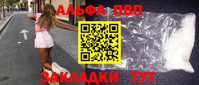 jwh Балаково