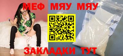 jwh Балаково