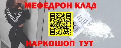 винт Балашиха