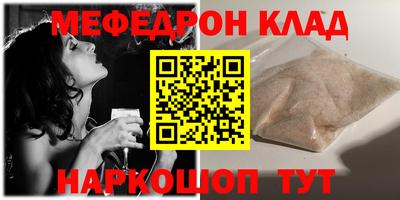 винт Балашиха