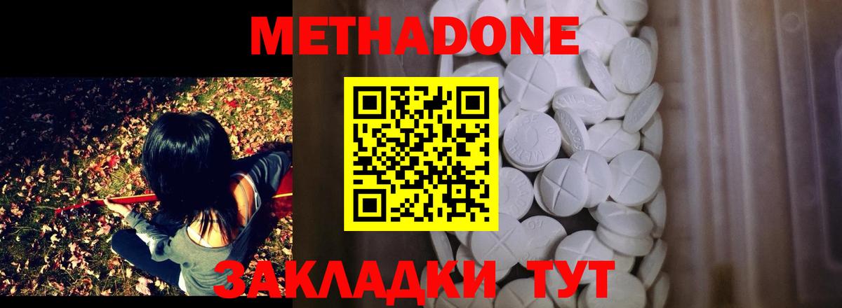  Cocaine Дербент