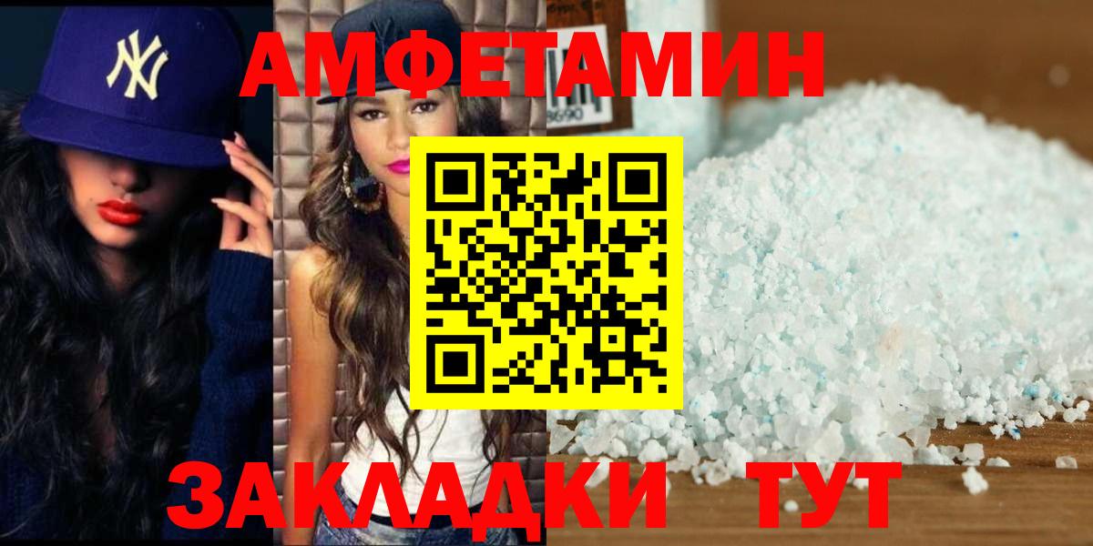 Первитин винт Дербент