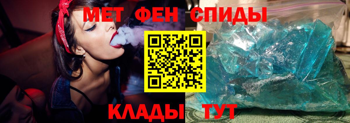 Дербент  Первитин  Вход с VPN  Первитин Декстрометамфетамин 99.9%  Первитин Декстрометамфетамин 99.9% 
