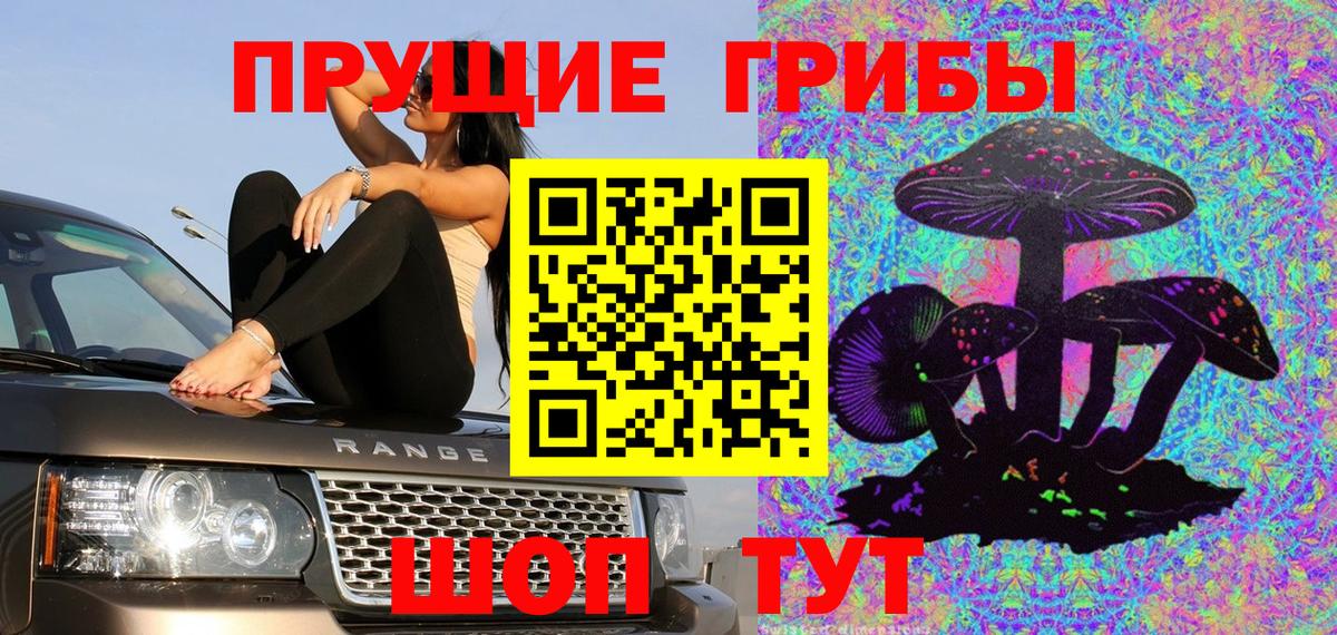 Дербент  Галлюциногенные грибы Magic Shrooms  Вход с VPN 