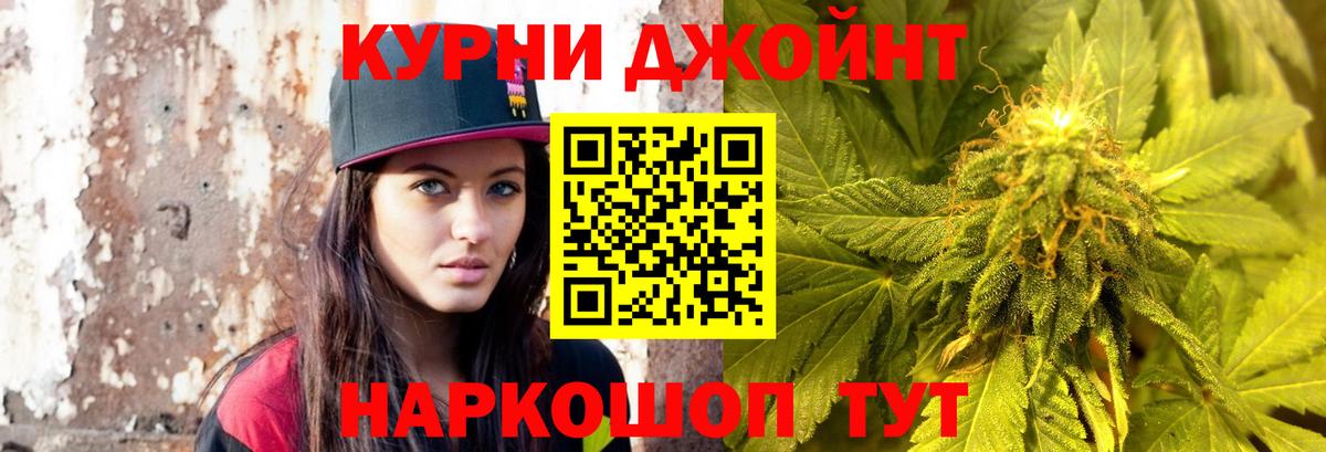 Бошки Шишки план  Марихуана план  Вход с VPN  Бошки марихуана план  Дербент 